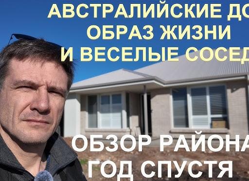 т образная крыша как правильно сделать