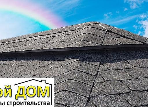 вентиляционный конек для мягкой кровли