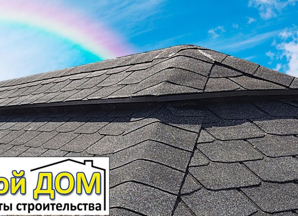 вентиляция вальмовой крыши из мягкой кровли