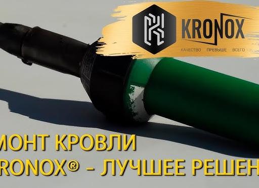 лучшая мембрана для кровли