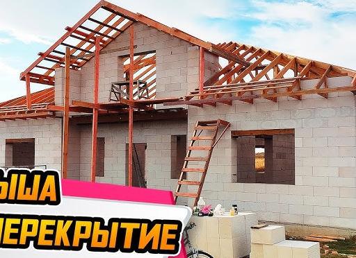 стропильная система вальмовой крыши с кукушкой