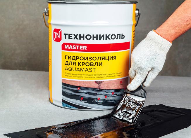 холодная битумная мастика для кровли