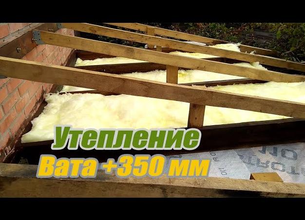 утепление крыши пристройки