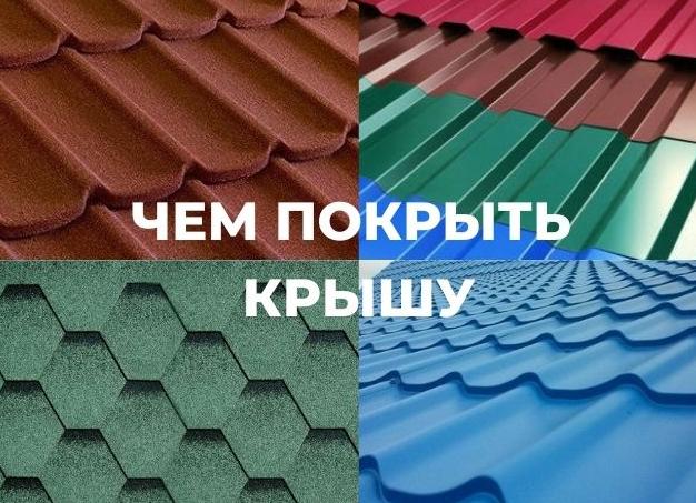 ондувилла минусы и плюсы