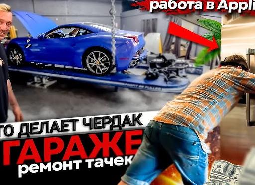 как сделать чердак в гараже