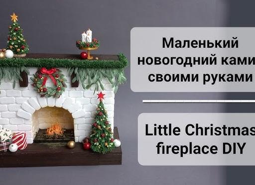 камин из трубы своими руками