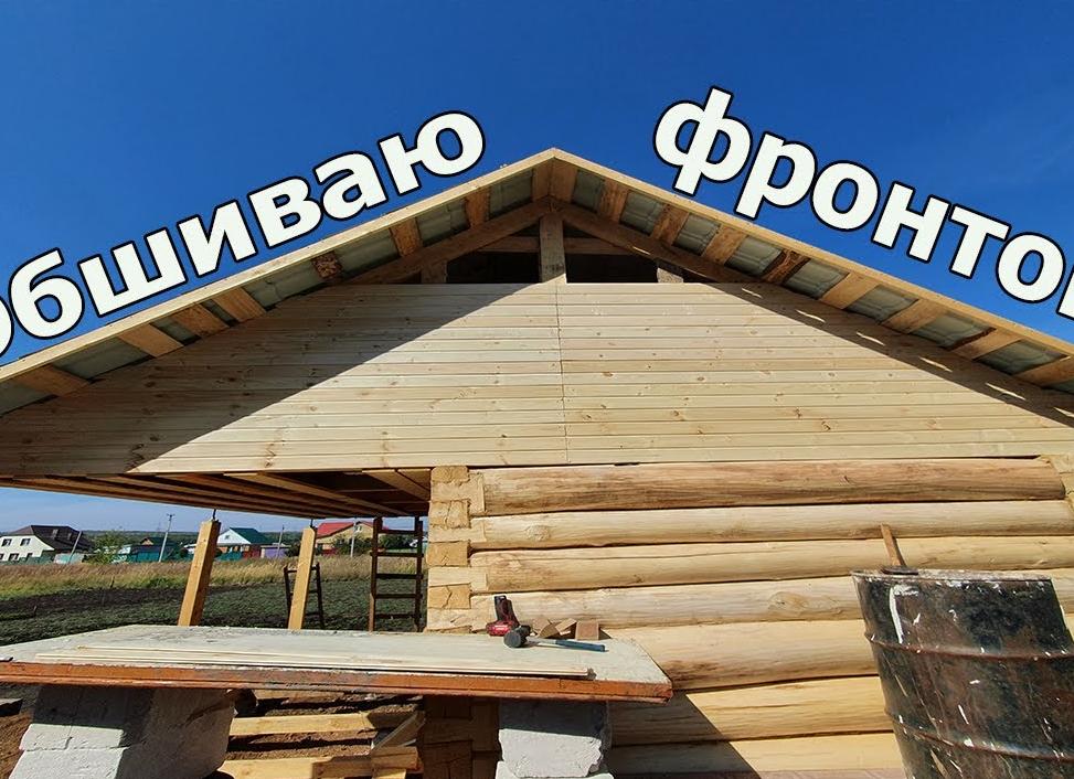 фронтон бани своими руками