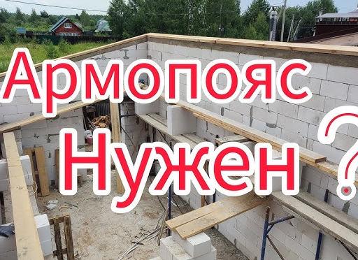 как закрепить односкатную крышу на гараже